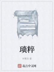 政道风云