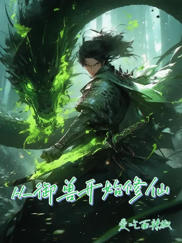神迹世界