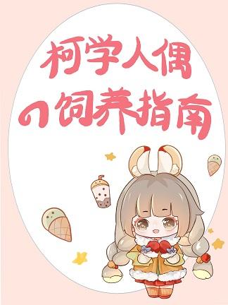 神迹官方网站