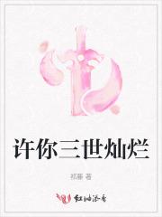 神迹出品