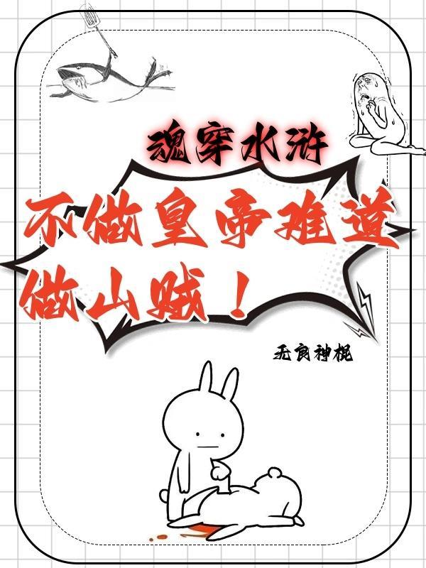 凡人修仙记在线观看免费