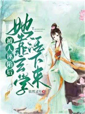 亿万老公太粘人演员表