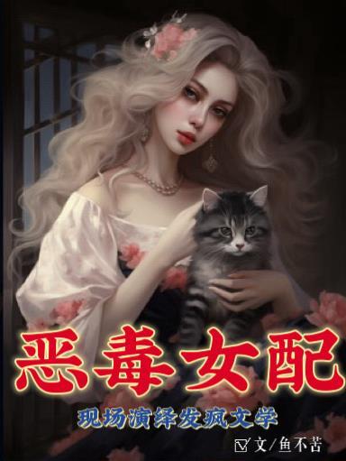 明月映芙蕖晋江