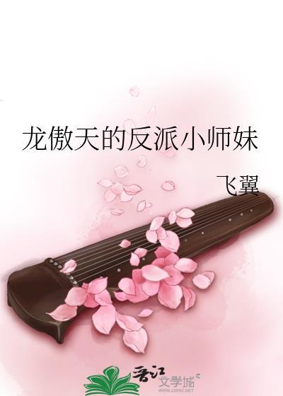 明月映芙蕖 昼白夜明