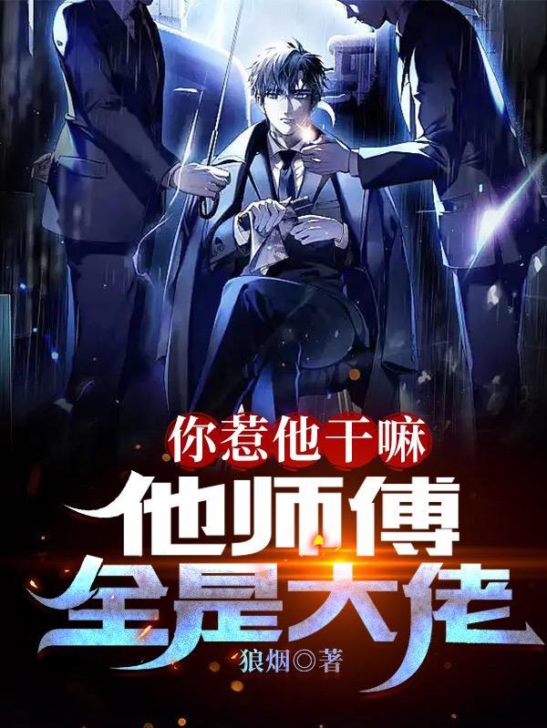 重生甜宠季太太又美又娇西木