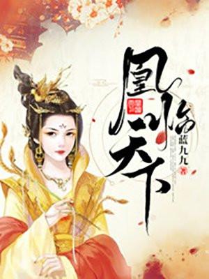 重生甜宠季太太又美又娇免费观看