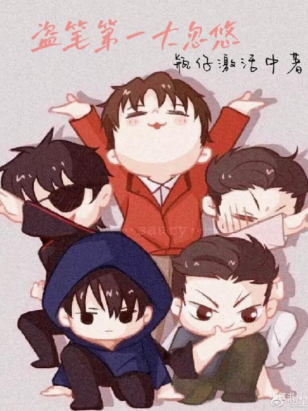 重生之季太太的宠夫日常