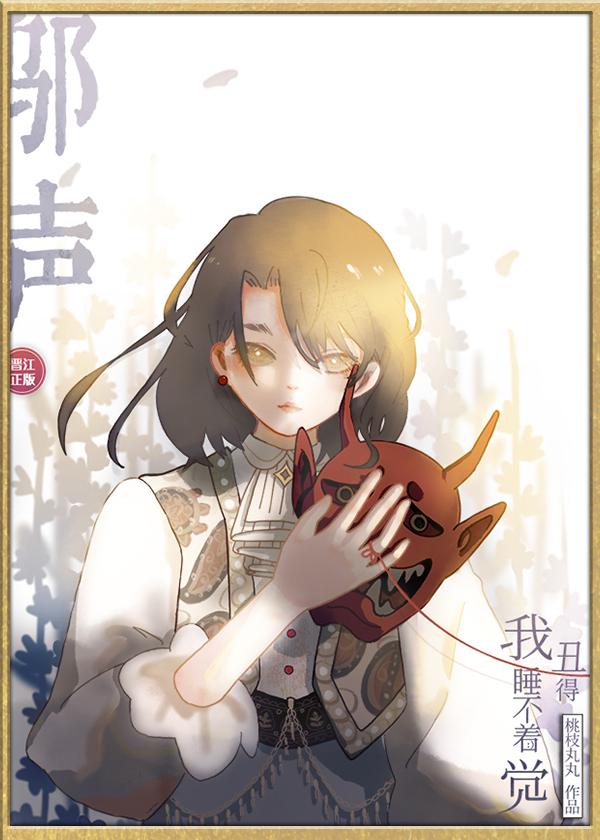 颜昭棠索朗扎西的叫什么名字