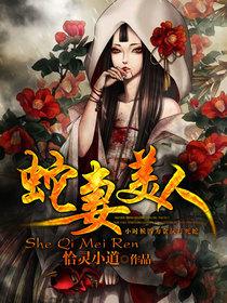 颜昭棠索朗扎西大结局