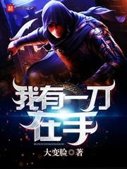 亿万老公太粘人傅廷深