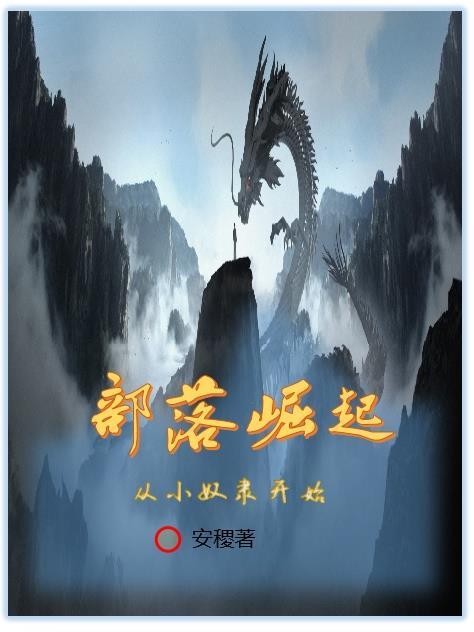 强化万物的