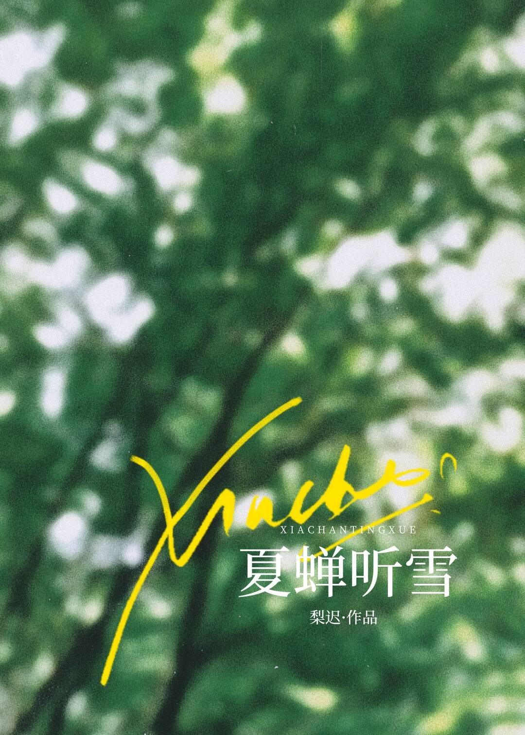 玄幻无限强化
