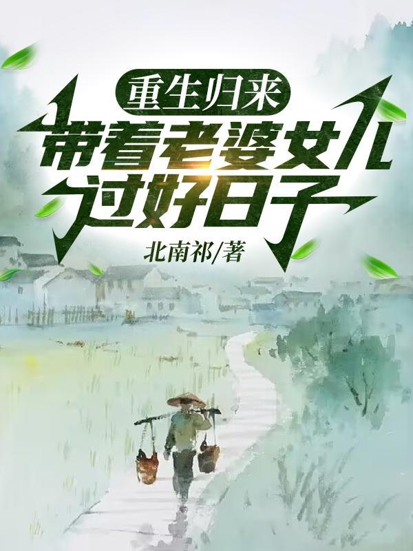 我有一个天地钱庄免费