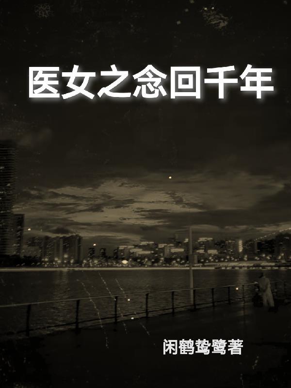 女性冠心病的症状表现