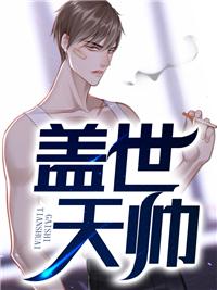 冠心病吃什么药