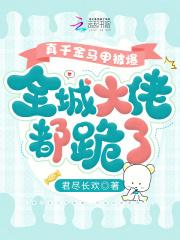 陈天柳青澜免费阅读章节