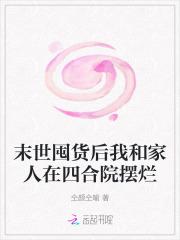 陈天柳青澜阅读