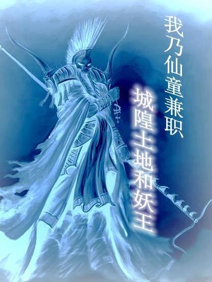 陈天柳青澜在线观看