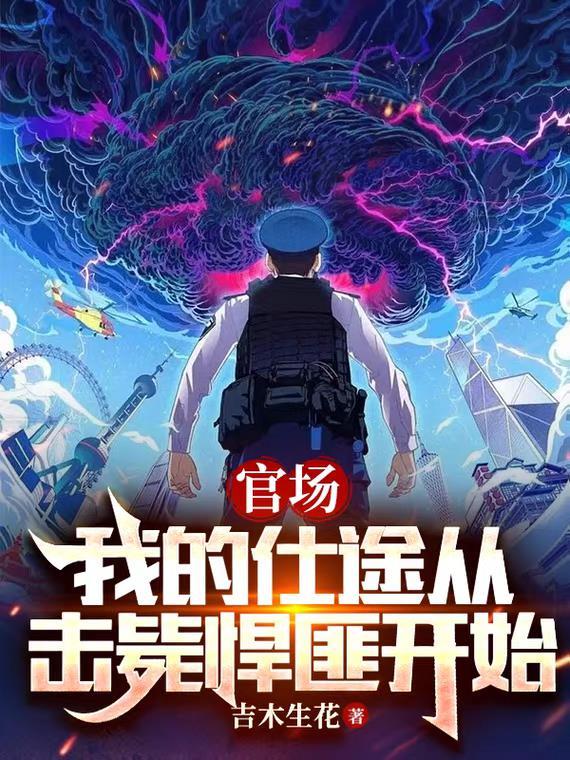 陈天柳青澜代表什么