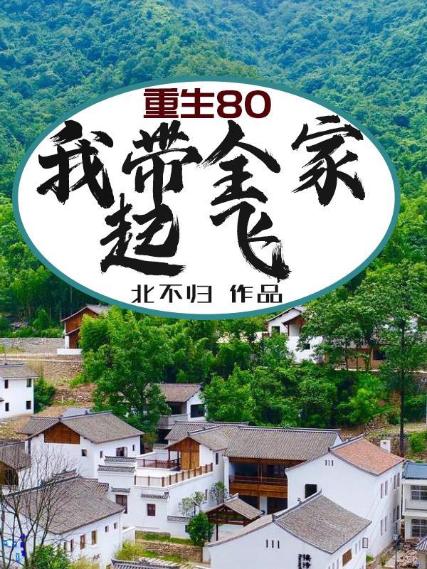 陈天柳桃夭
