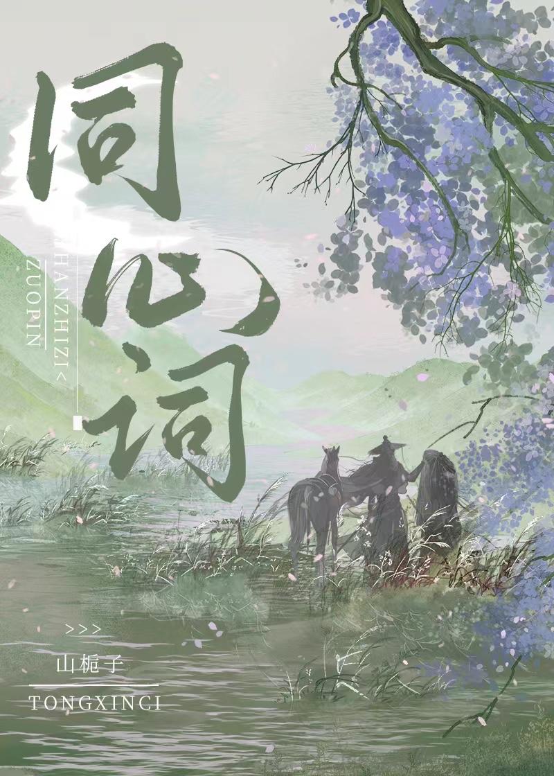 变成少女欺诈师后骗了病娇怎么办(诡异欺诈师)