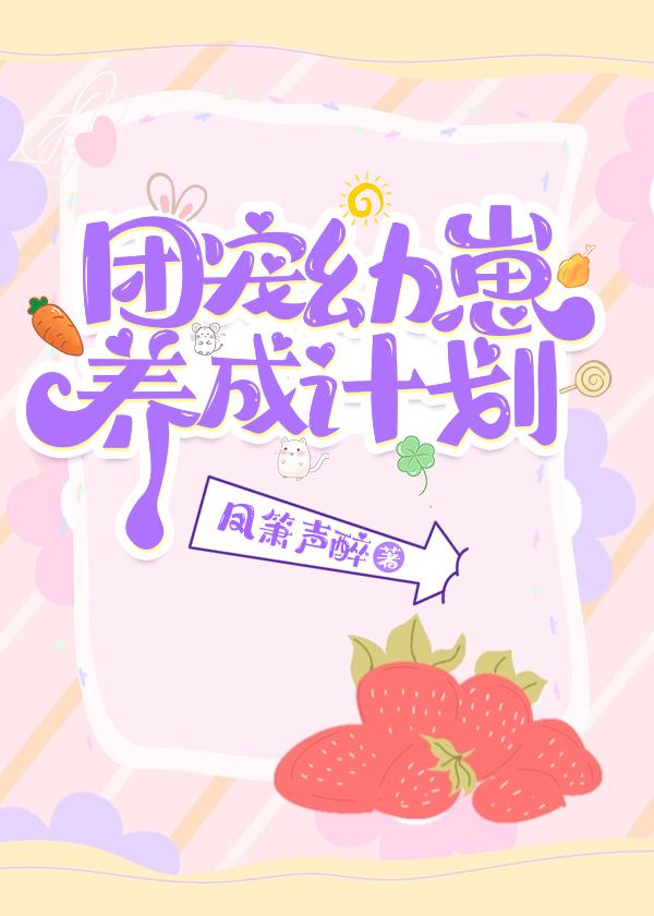 前有影后是音痴后有歌神演躺尸