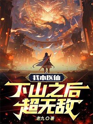 影前影后
