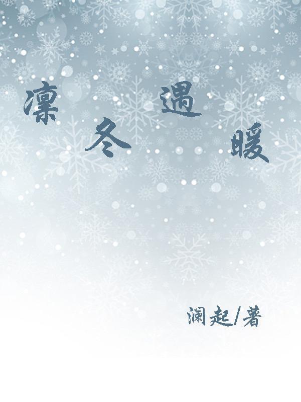 仙武无限推演金钟罩