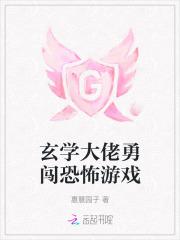 全球通缉开局五星级越狱完结全本