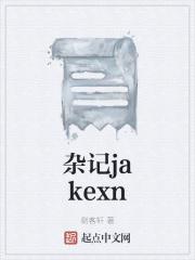 全球通缉开局五星级越狱顶点