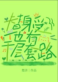 陆珩年免费