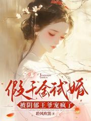 从水猴子开始成神