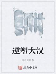 先知纪伯伦中英对照txt