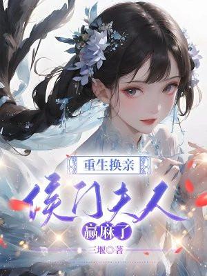 四合院下乡采购当大佬笔趣阁