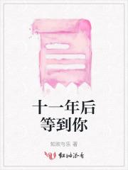 洪荒三教大弟子免费阅读