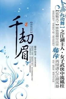 道门神算