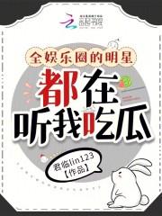 都市极品仙尊笔趣阁
