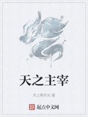 都市之极品修真仙帝