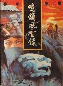 道门神通法术大全
