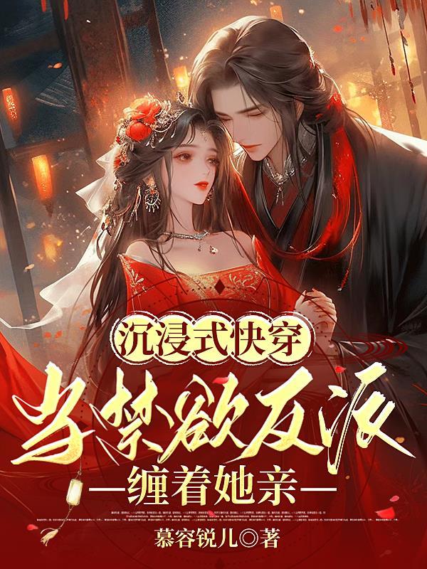 战神龙婿江北辰全文TXT