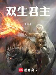 高武纪元寒武光笔趣阁