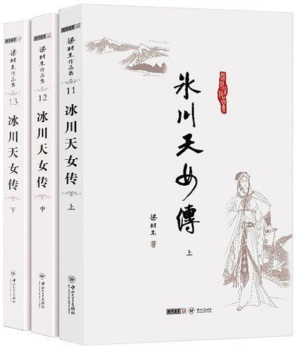 道门神剑