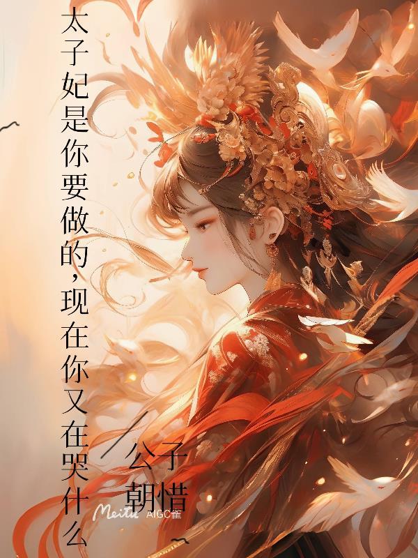 高武纪元热门