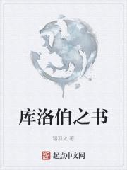竹马不及天降备胎幡然醒悟
