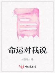 竹马不及天降苏幼雪