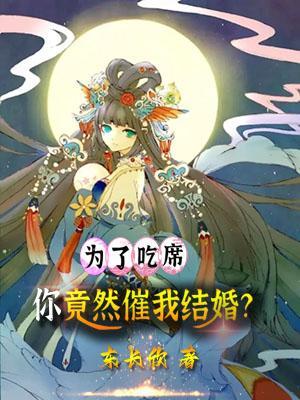 神豪从王者抢人头开始文本