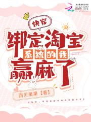 神豪从王者抢人头开始主角秦枫的家世