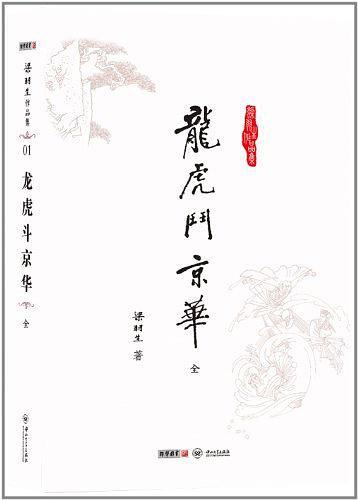 闪婚甜如蜜