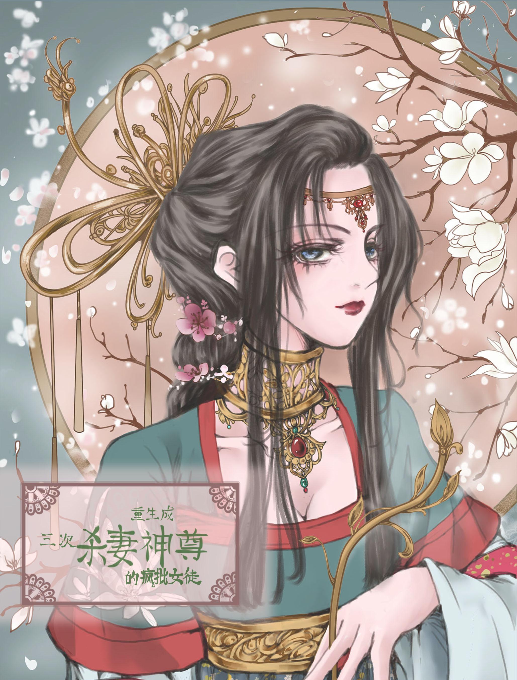 重生迪迦世界