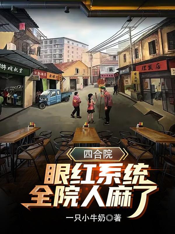 重生我是迪迦